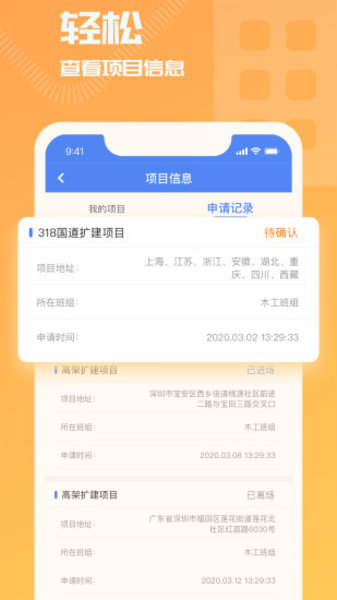 开太平云考勤app下载