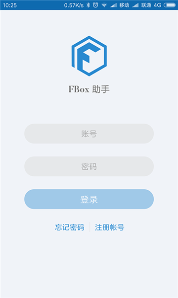 fbox助手下载