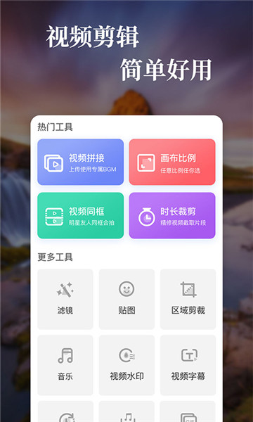 抖特效视频app v1.4.6 安卓版2