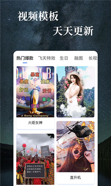 抖特效视频app v1.4.6 安卓版1