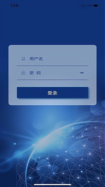 吉林安保app v0.0.26 安卓版1