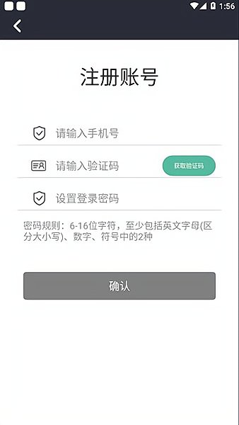 润吧云企业版软件 v6.4.8 安卓版0