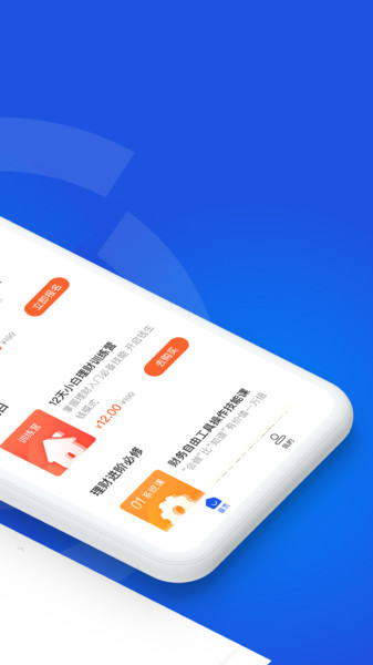 微淼财商教育app下载