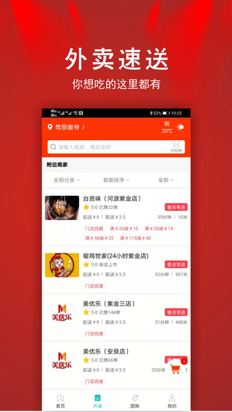 壹点生活通app下载