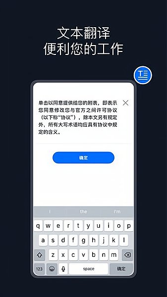 相机翻译app v1.0.0 安卓版1