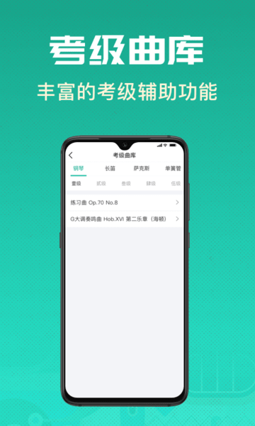 酷乐秀官方版 截图1