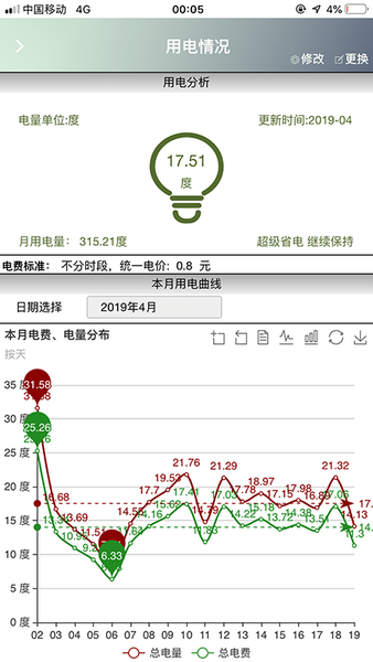 泊云智慧社區最新版下載