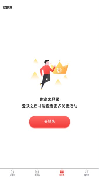 阳泉智慧工会云服务平台 v1.2.7 安卓最新版 1