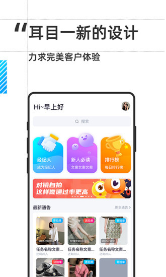 氧气网拍app下载