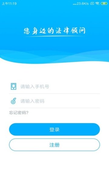 悦尔胜app下载