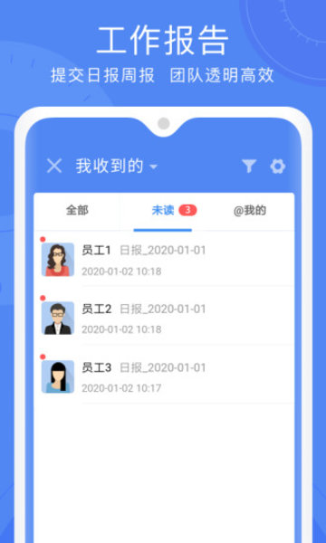 云桥办公app下载