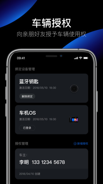 杰克豆app 截图1