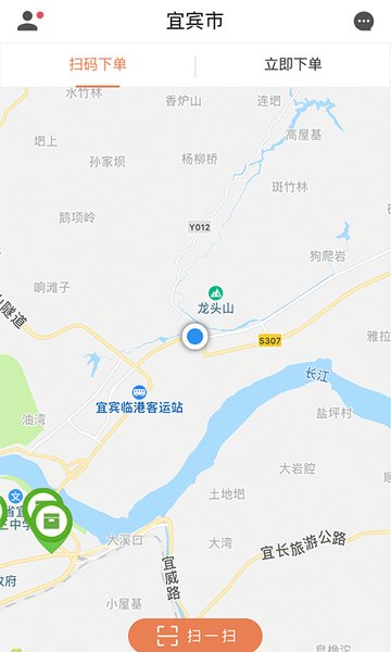 兔子洗車(chē)app 截圖0