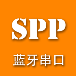 spp蓝牙串口调试助手