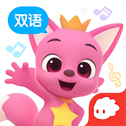 碰碰狐双语儿歌app下载