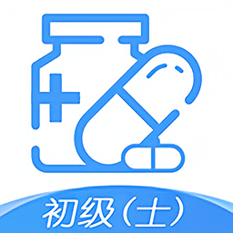 药学士官方版