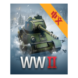 二战战争模拟器游戏