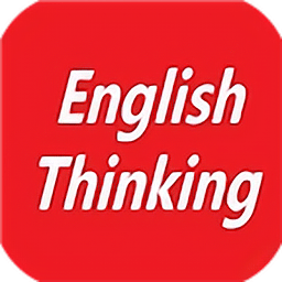 英语思维训练官方版