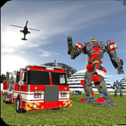 机器人消防车免费版