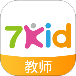 7Kid幼儿园老师版