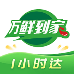 萬鮮到家接單app