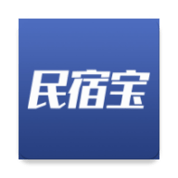 民宿宝最新版app