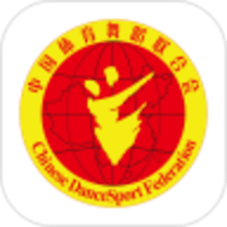 中国体育舞蹈官方版