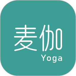 麦伽瑜伽app