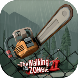 步行僵尸2游戏(the walking zombie 2)