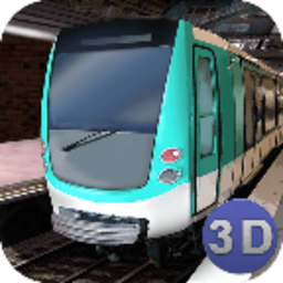巴黎地铁模拟器3d游戏下载