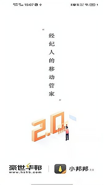 小邦邦app下载