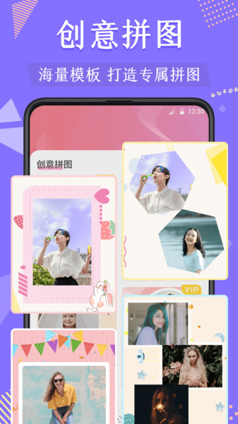 抠图王换背景app v4.6.10 安卓版0