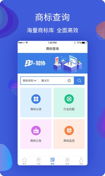 知协app