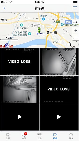 管车婆gps官方下载