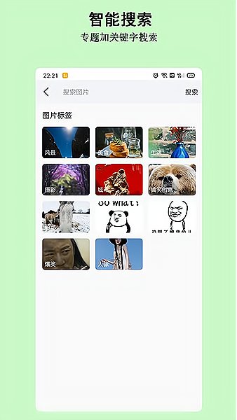 淘圖app v1.1.0 安卓版 0