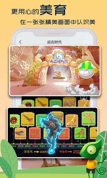 好奇动物app v1.0.7 安卓版0