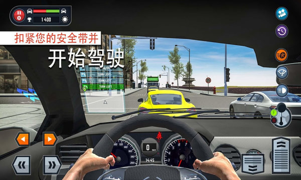 汽車駕駛學校模擬器手機版