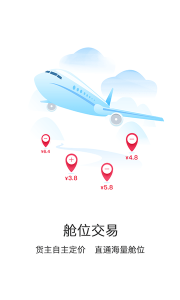 悟空丰运app