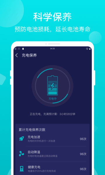 优电app 截图1