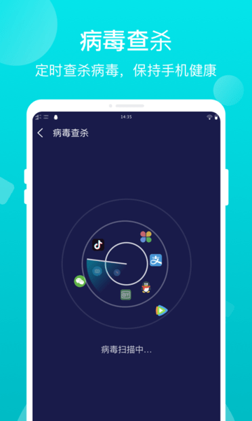 优电app v2.0.0 安卓版2