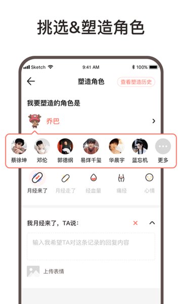 卿卿app v1.0.5 安卓版1