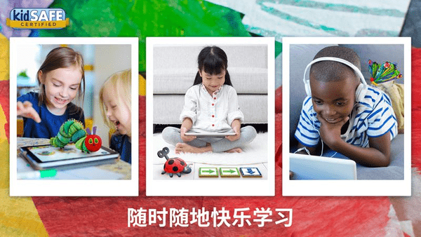 毛毛蟲幼兒園免費版 截圖1