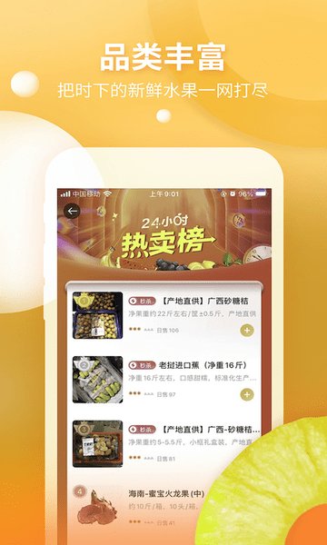 小果攻最新版下载