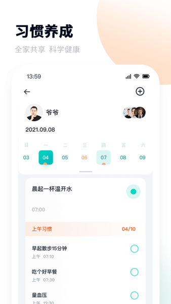 好多啦app