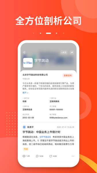 亿万软件官方版 截图0