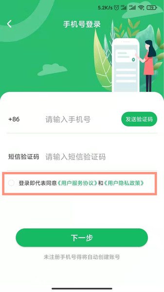 铭门学府app