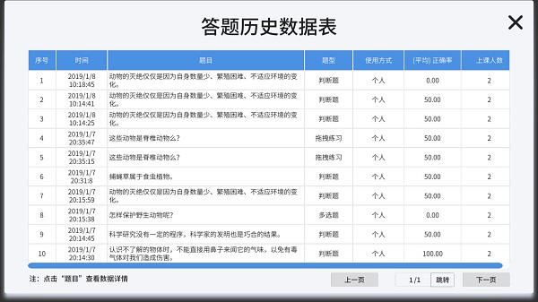 vbook科学手机版 v4.1.0 安卓版2