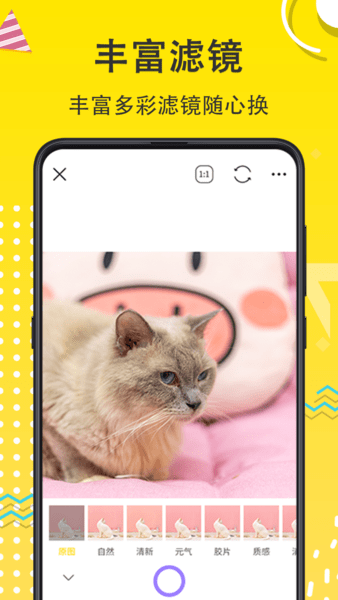 宠物相机app v6.2.0428 安卓版2