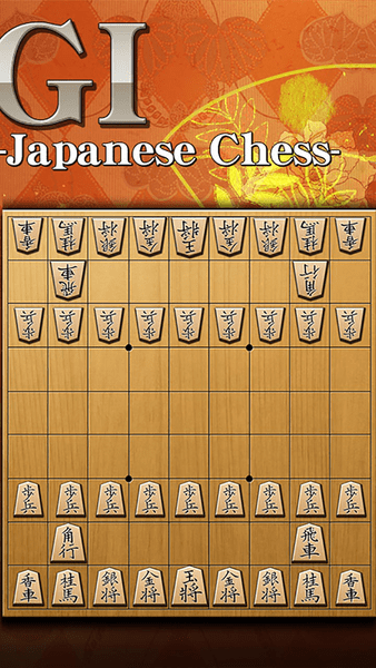 百锻将棋最新版 v5.2.27 安卓版0