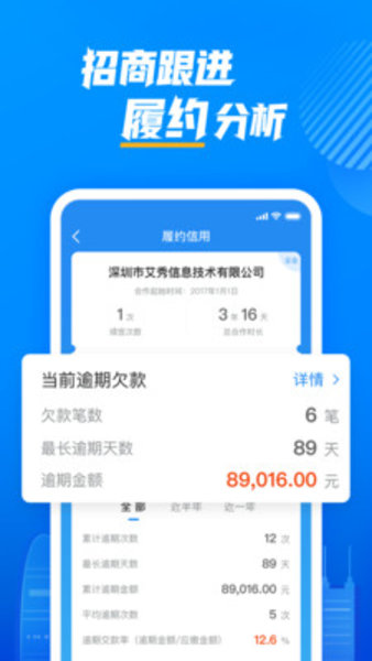 云资管app下载